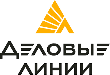 Деловые Линии